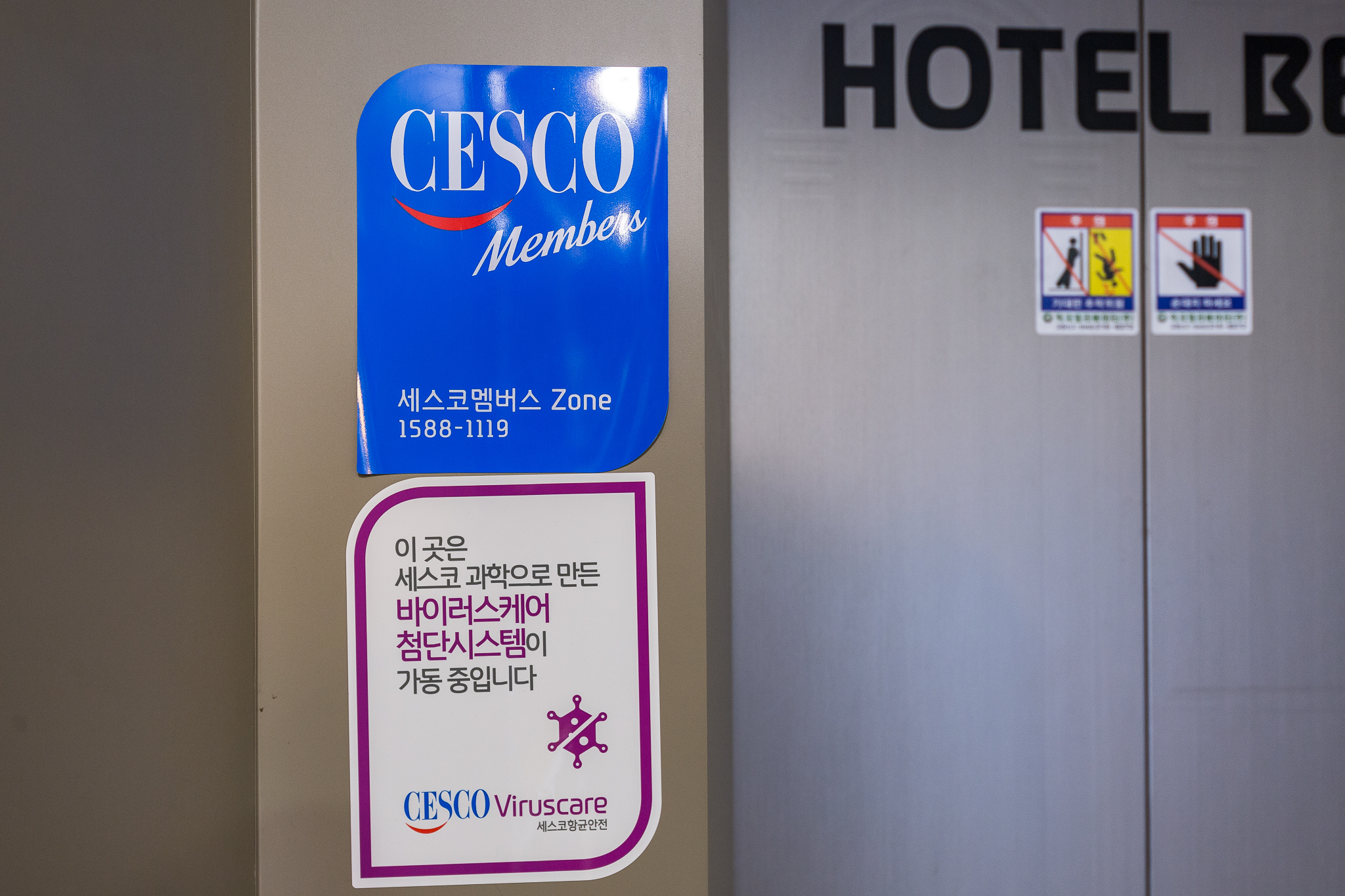 청주 벤호텔 청주대점 로비·리셉션