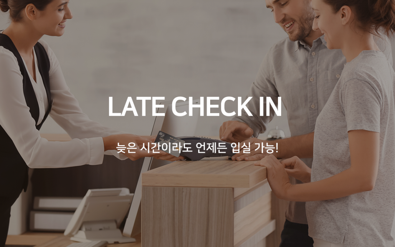 도트커플패스(레이트체크인,넷플릭스&웨이브 무료 이용 가능)