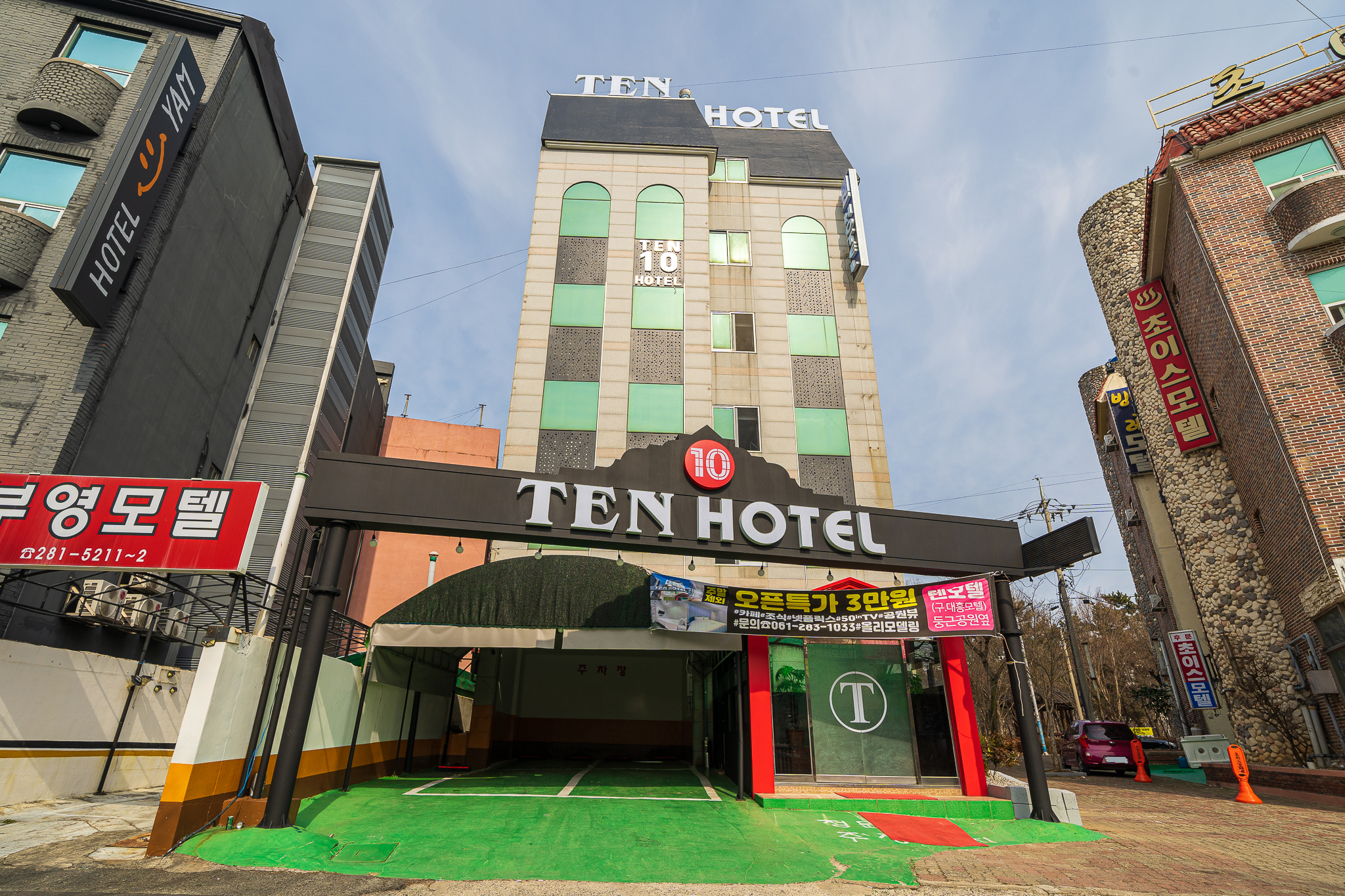 목포 HOTEL TEN(호텔 텐) 외관
