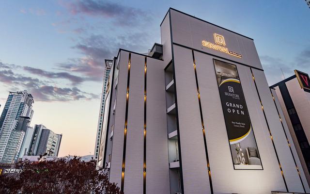 부산 문현동 시그니처 덴바스타 호텔