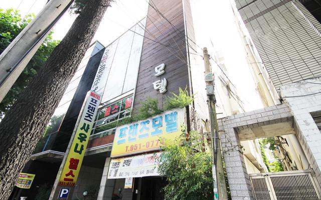 대구 경북대 프렌즈