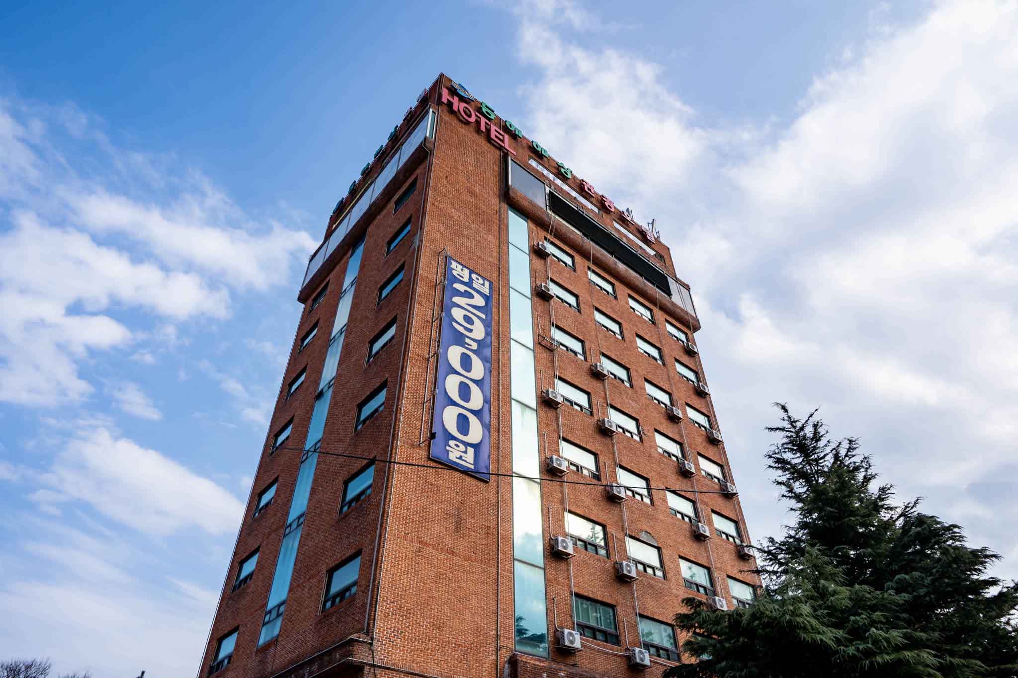 영덕 동해해상관광호텔 외관