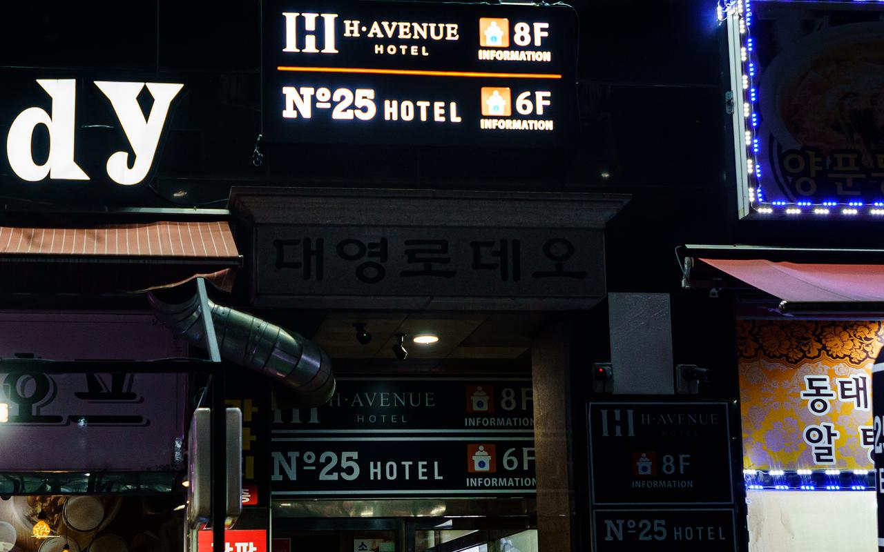 Incheon Number 25 Sorae Fishing Port Branch 사진 2