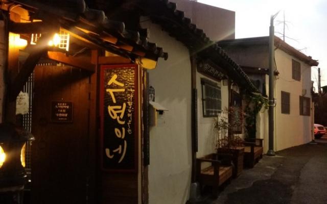 울산 수연이네펜션