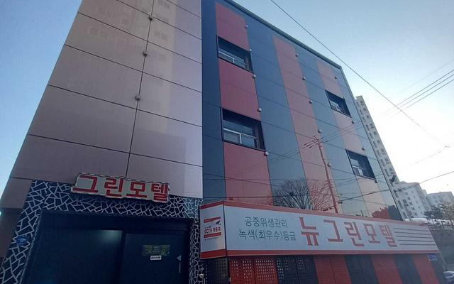울산 울주군 뉴그린