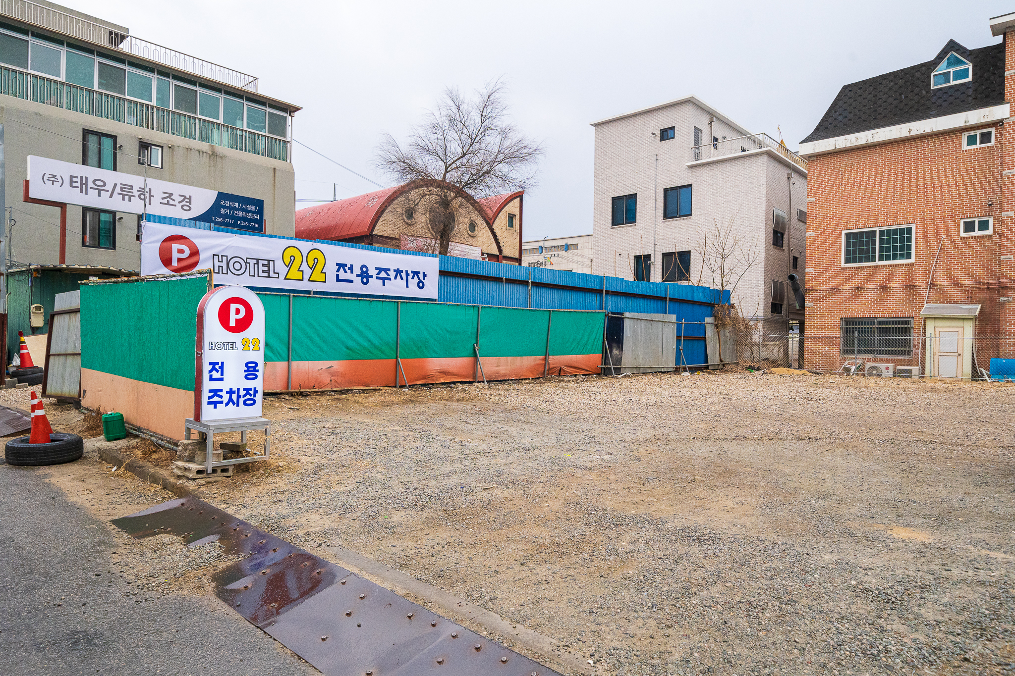 춘천 호텔22 외관