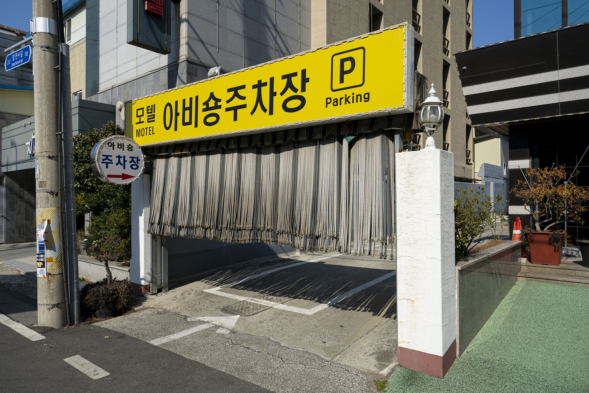 순천 아비숑 외관
