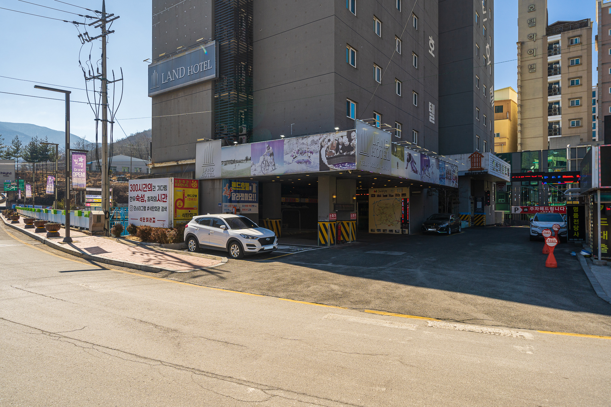 정선 랜드호텔 외관