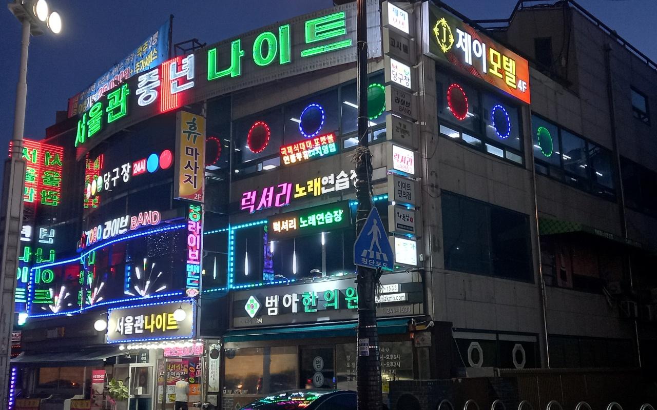 Suwon (Yeonghwa-dong) J 사진 2