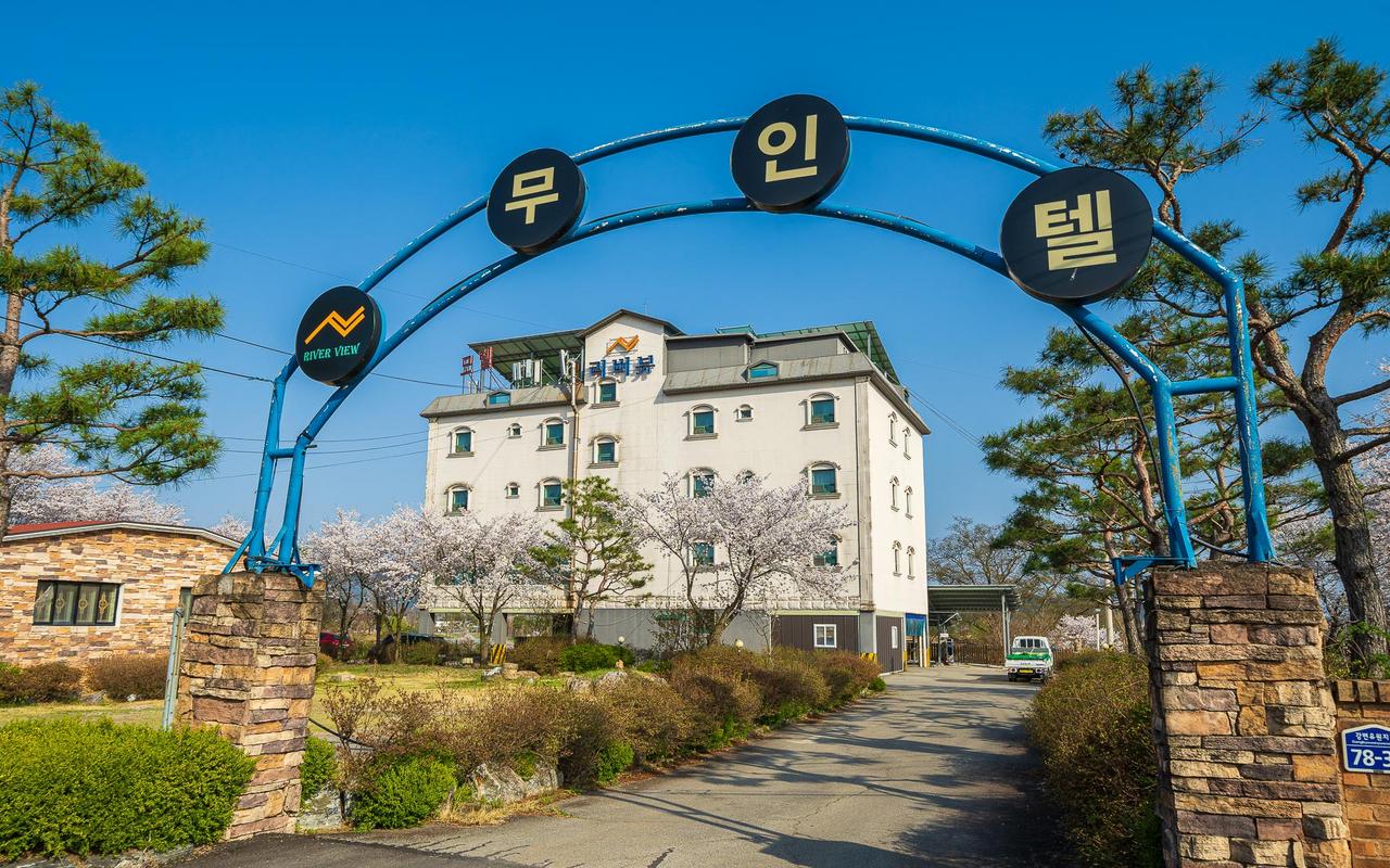 여주 리버뷰 모텔 사진