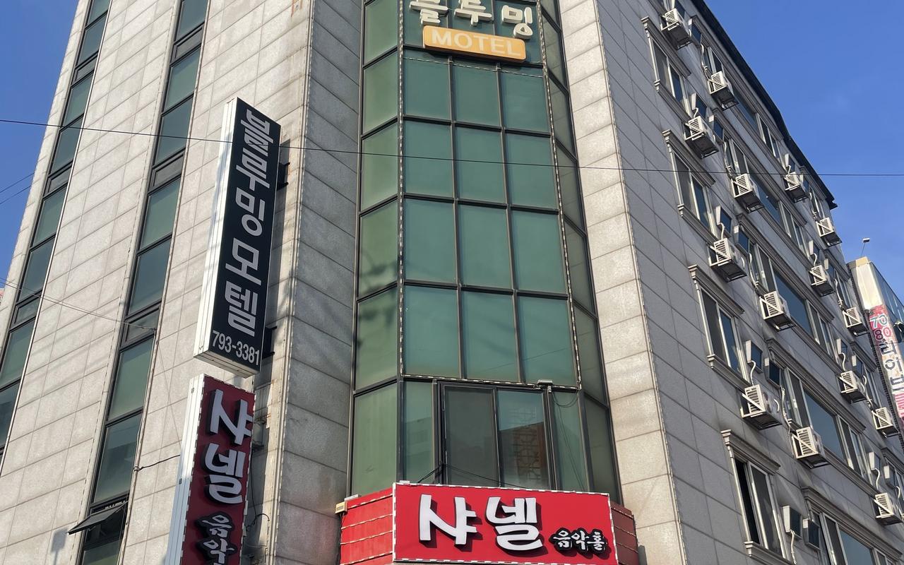 Gwangyang Blooming 사진 2
