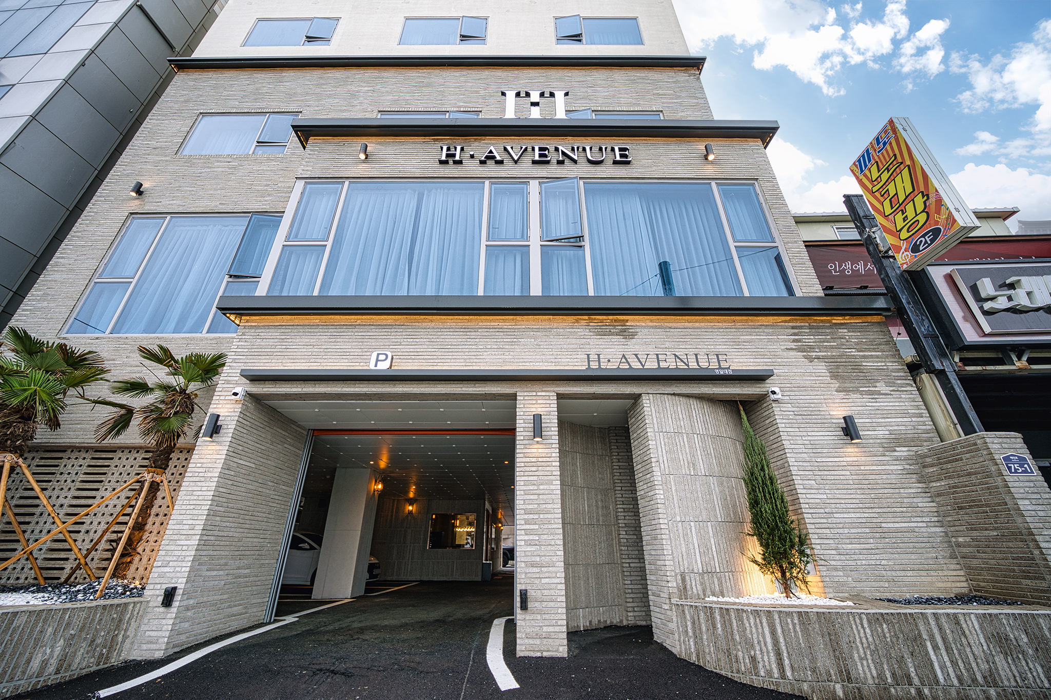 포항 영일대 H Avenue 포항영일대점 외관