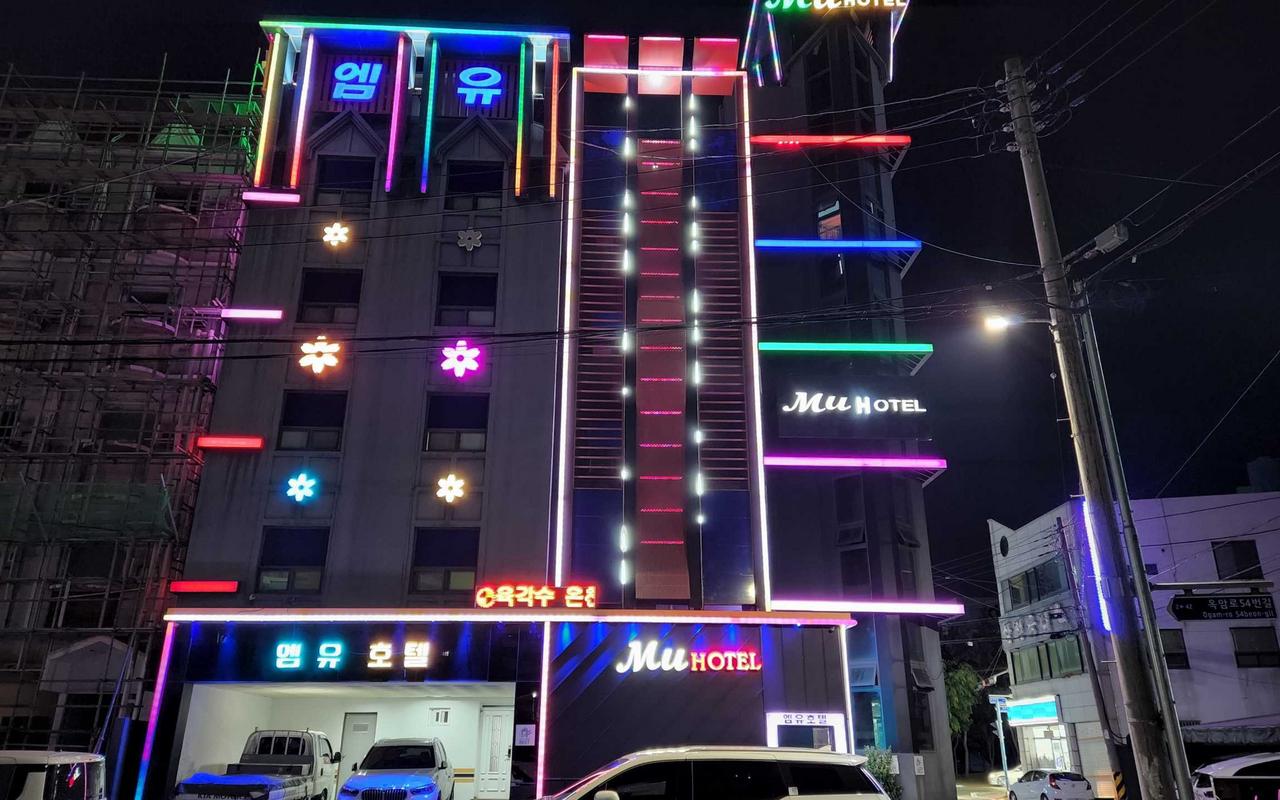 목포 HOTEL MU(호텔 엠유) 사진