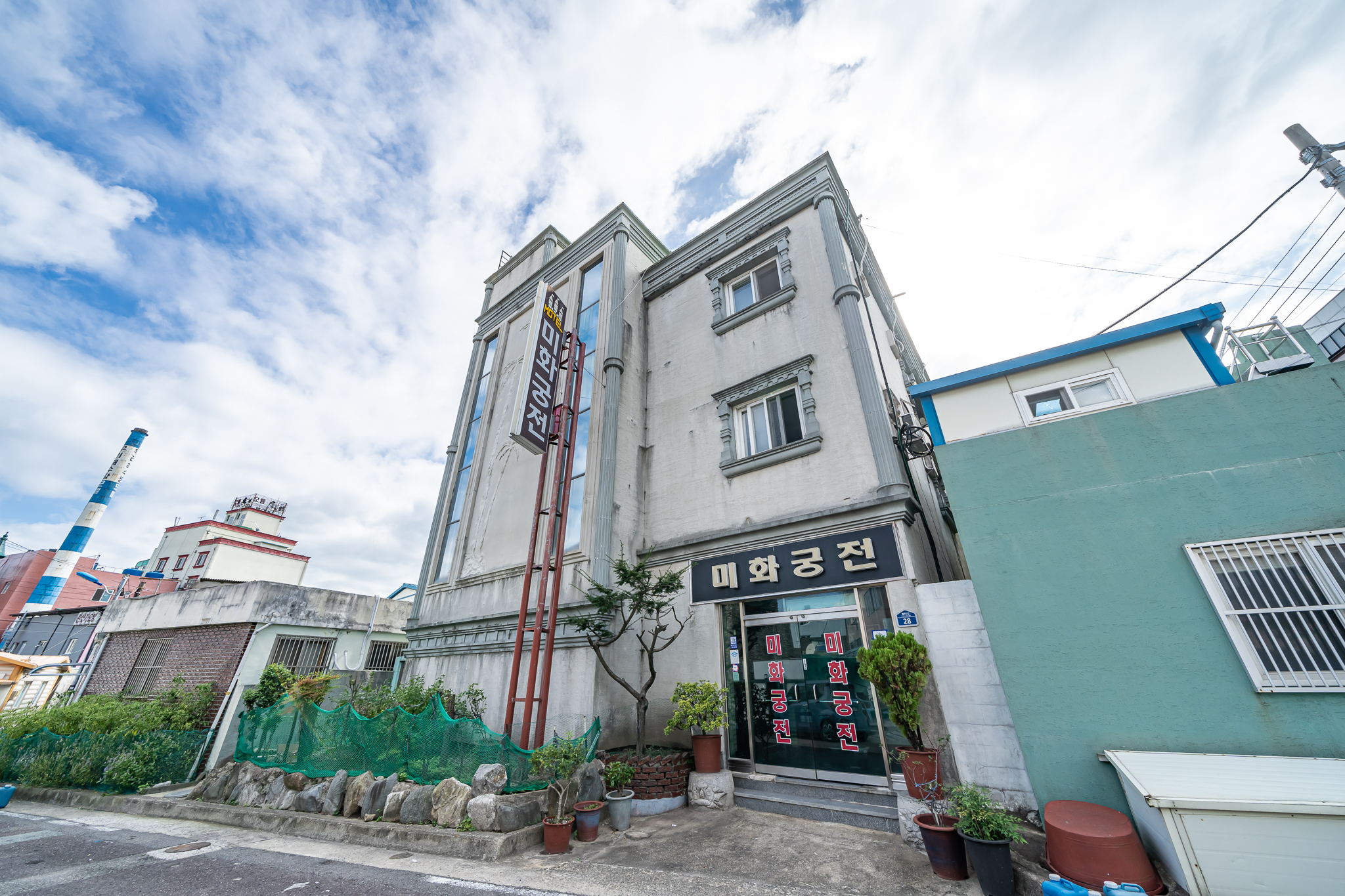 사천 미화궁전