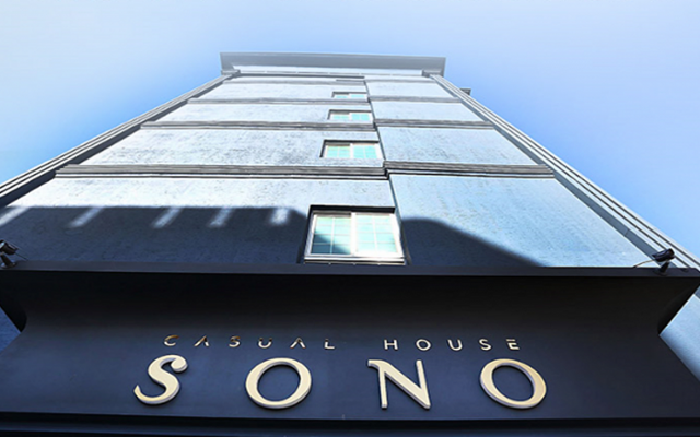 캐주얼 하우스 소노 호텔