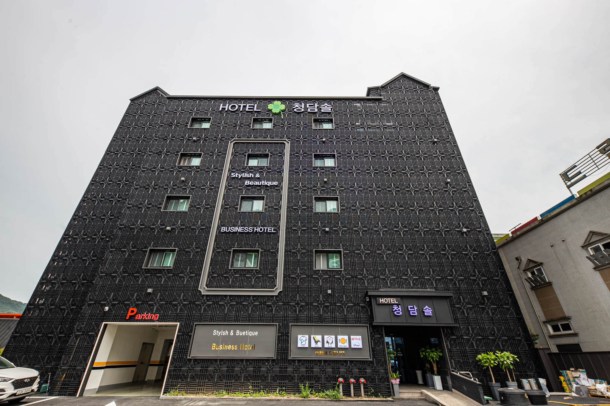 공주 동학사 청담솔 외관