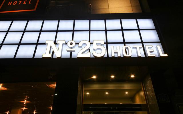 대전 넘버25호텔 대전역점