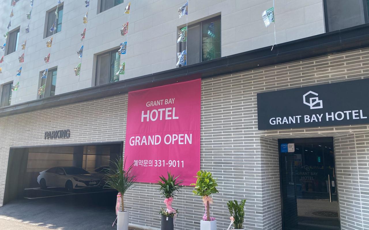 金海釜院洞格兰特湾商务酒店 사진 2