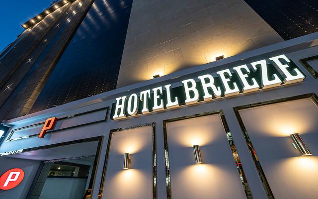 부산 화명동 브리즈