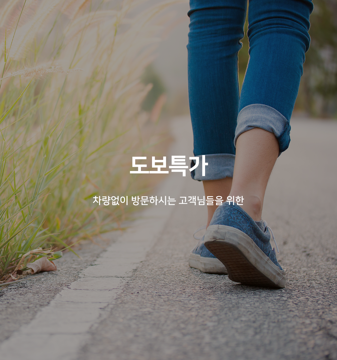 트윈 도보특가(넷플릭스 무료시청,연박불가)