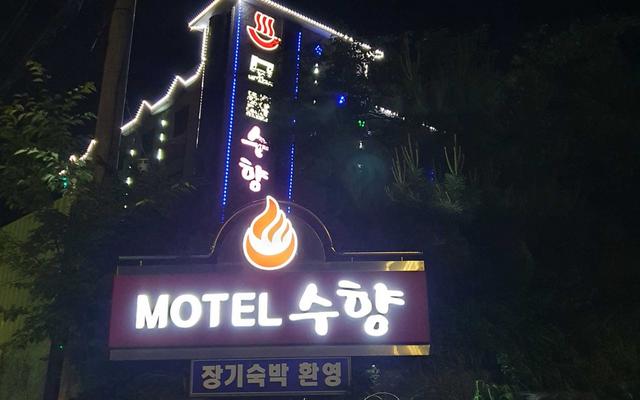 춘천 수향