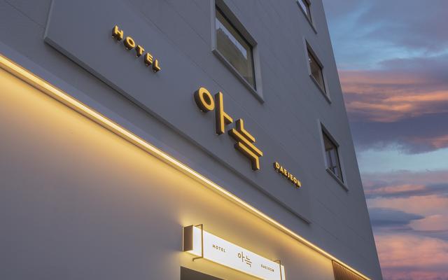 대전 유성 아늑호텔 2호점 사진
