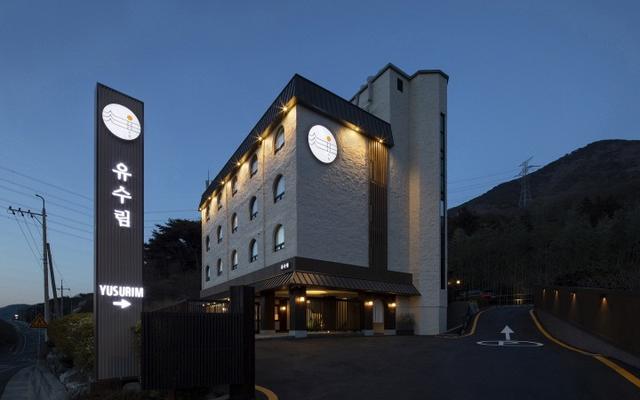 호텔유수림