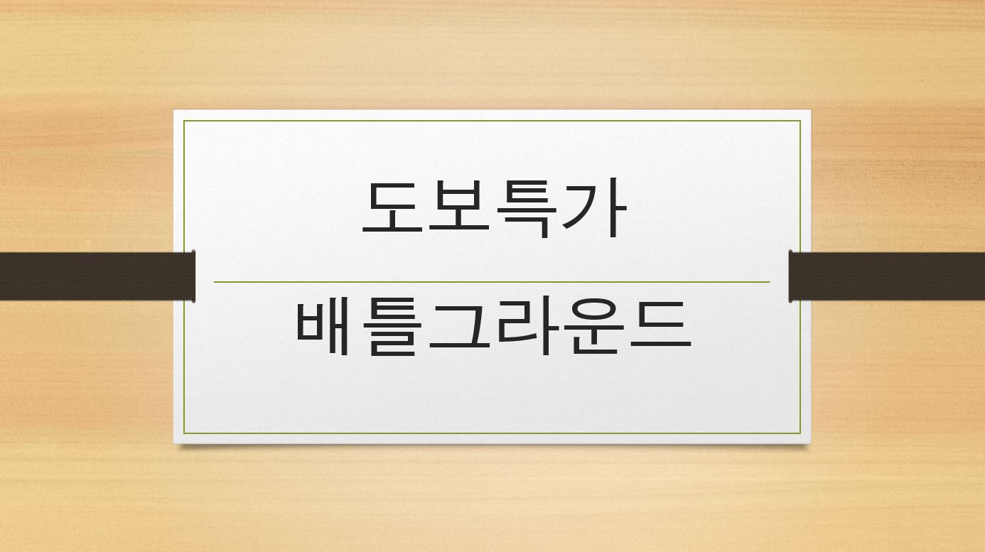 청주 용암동 카리브 주요 장점 이미지