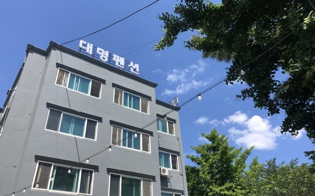 을왕리 대명펜션