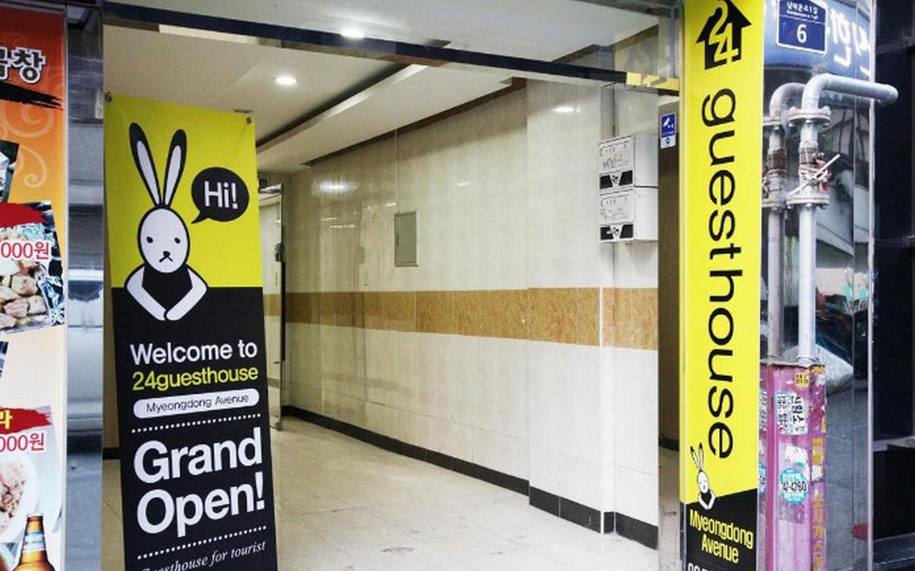 서울 24게스트하우스 명동에비뉴 사진