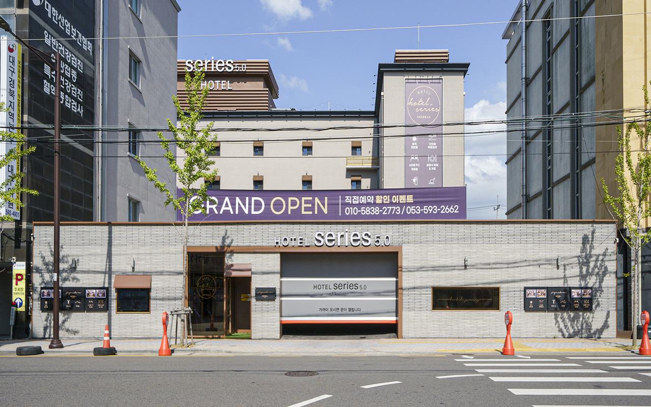 大邱城西Series 5.0酒店城西店 사진 2