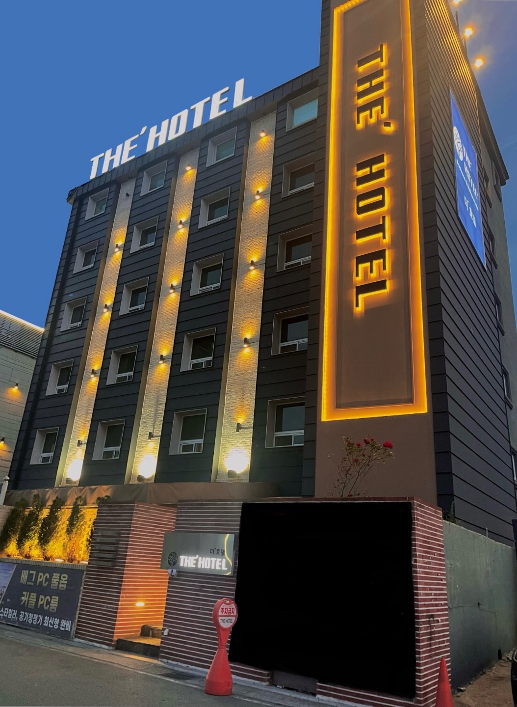 양산 덕계 더호텔 (the hotel) 외관