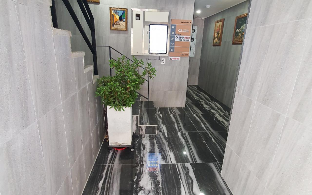 부산 해운대 오즈 사진