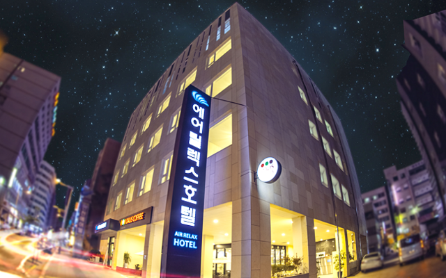 호텔 에어릴렉스