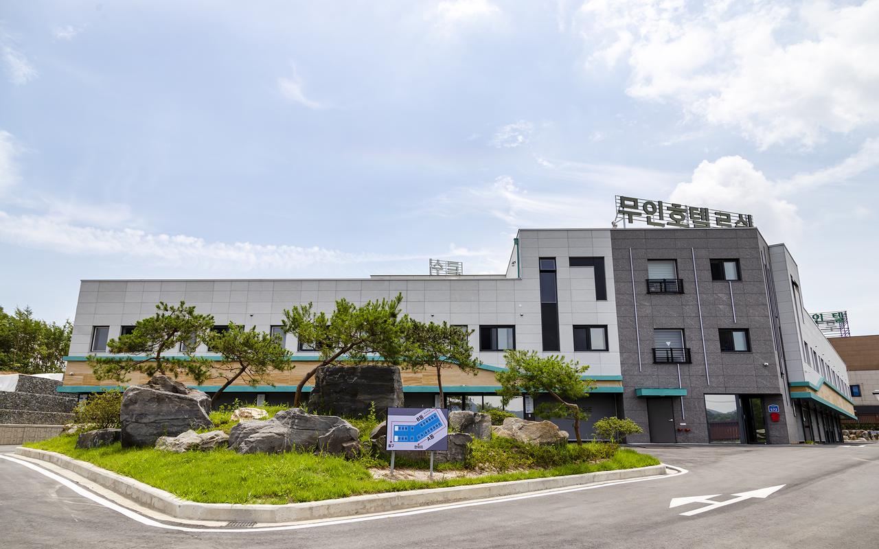 서산 르쉬 무인호텔 사진