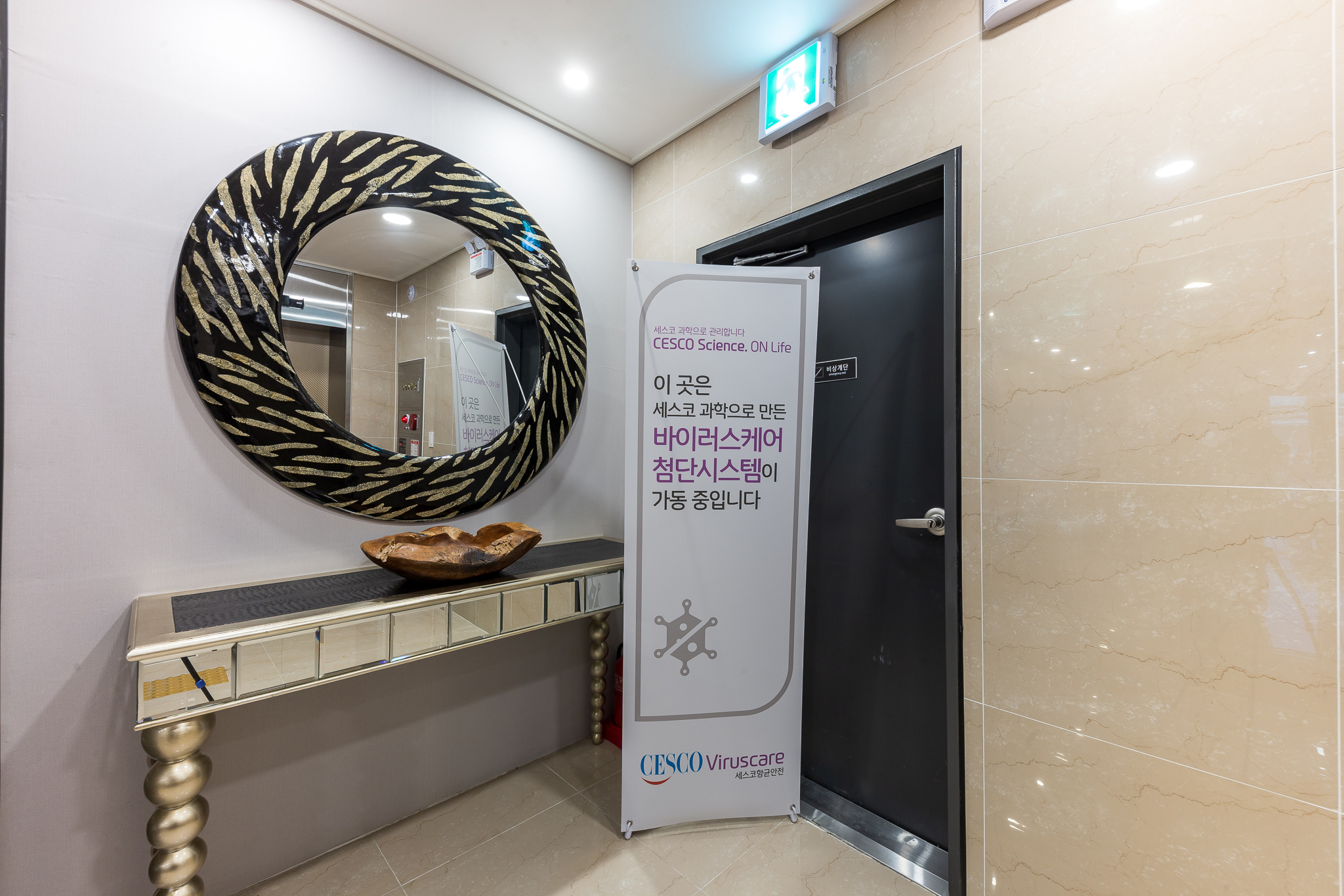 청주 오송 스테이 호텔 욕실