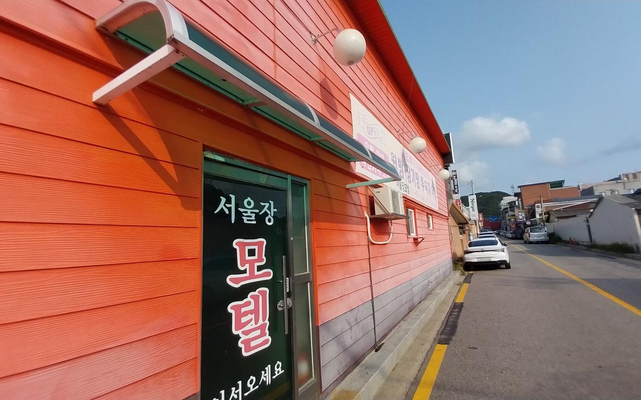 파주(적성) 서울장모텔 사진