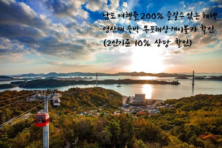 https://yaimg.yanolja.com/v5/2022/08/08/11/62f0f027a09168.83515555.jpg