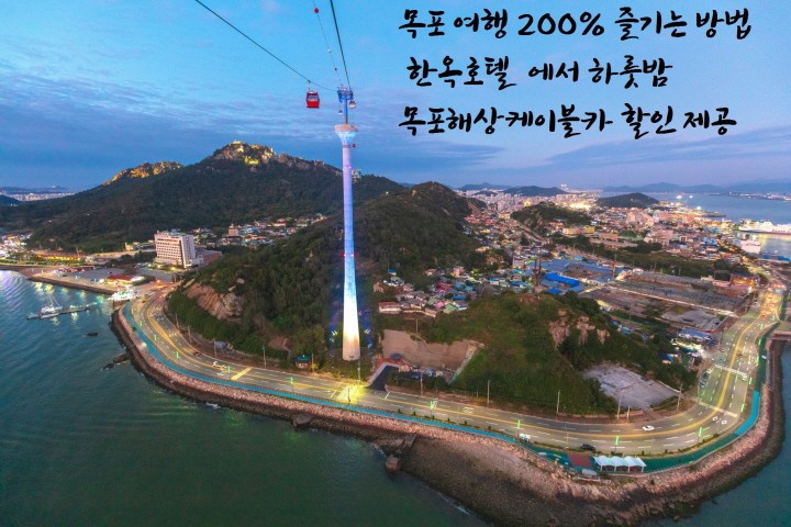 https://yaimg.yanolja.com/v5/2022/08/08/11/62f0f0286c07a8.92243044.jpg