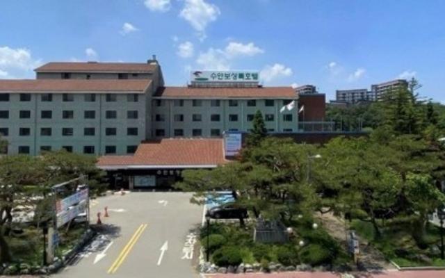 수안보상록호텔