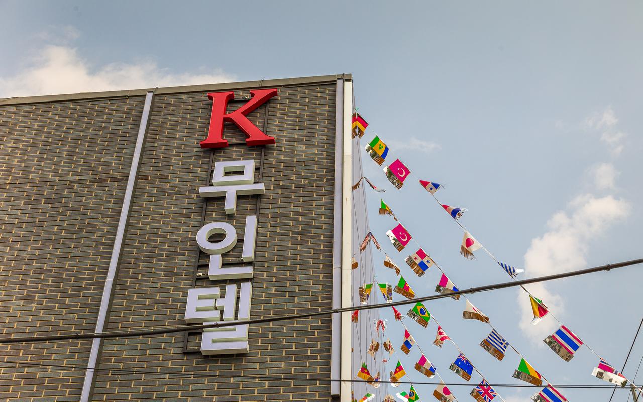 공주 K 드라이브인 무인텔 사진