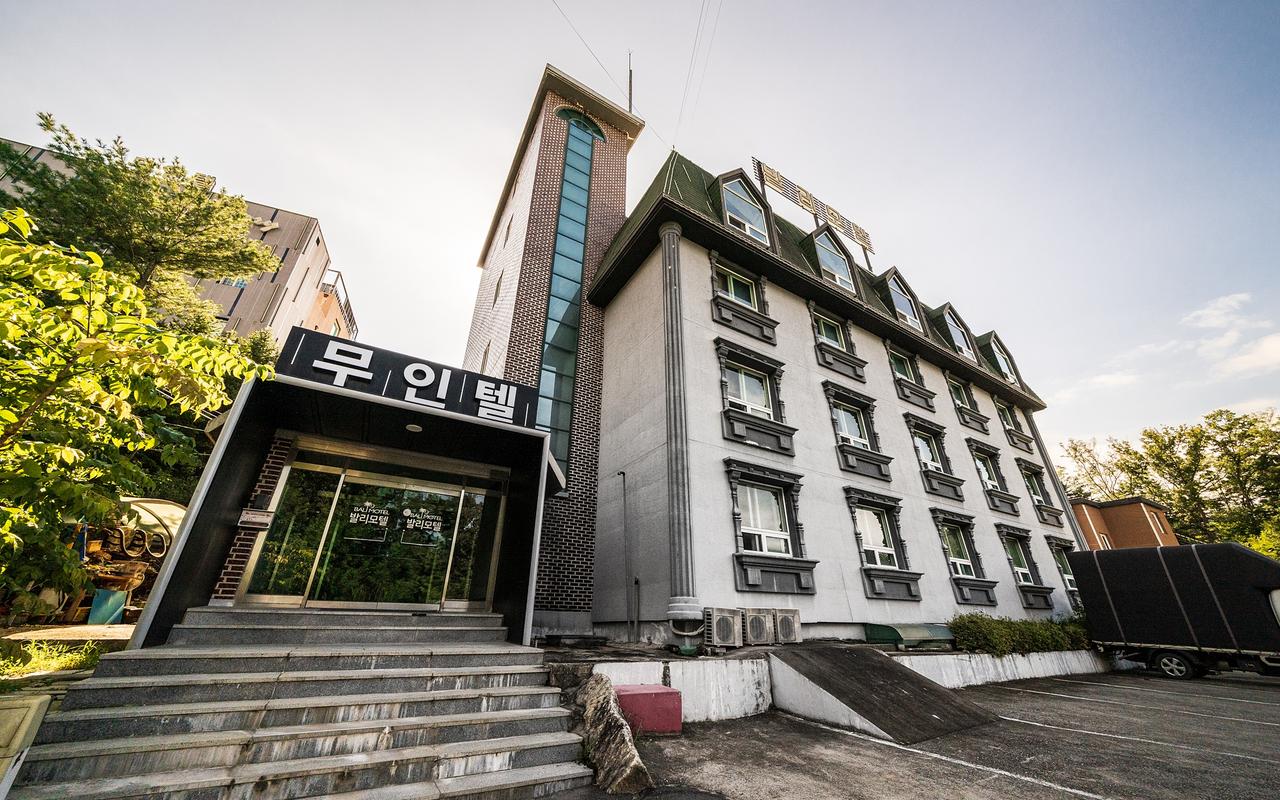 Chuncheon Bali 사진 2