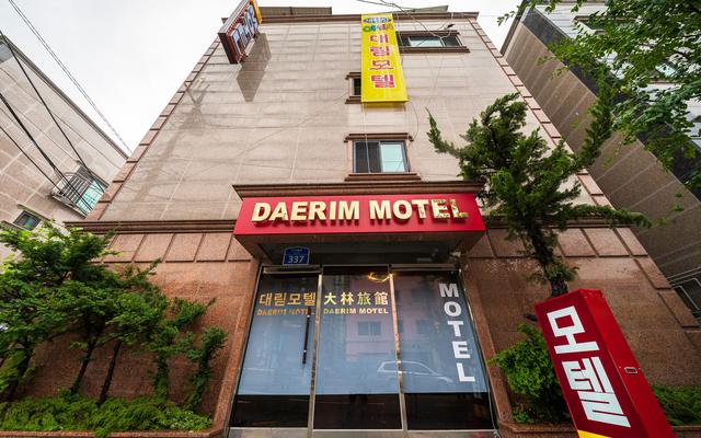 대림 대림모텔
