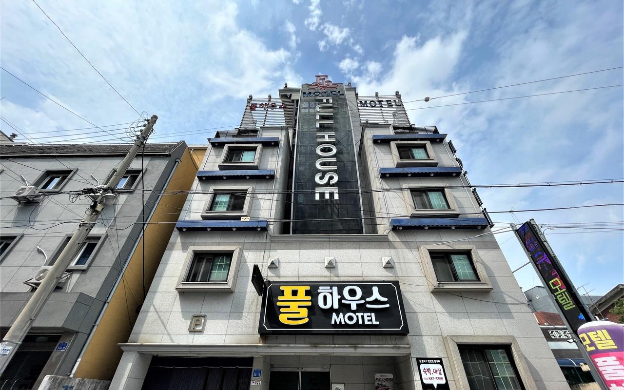 대전 유천 풀하우스 사진
