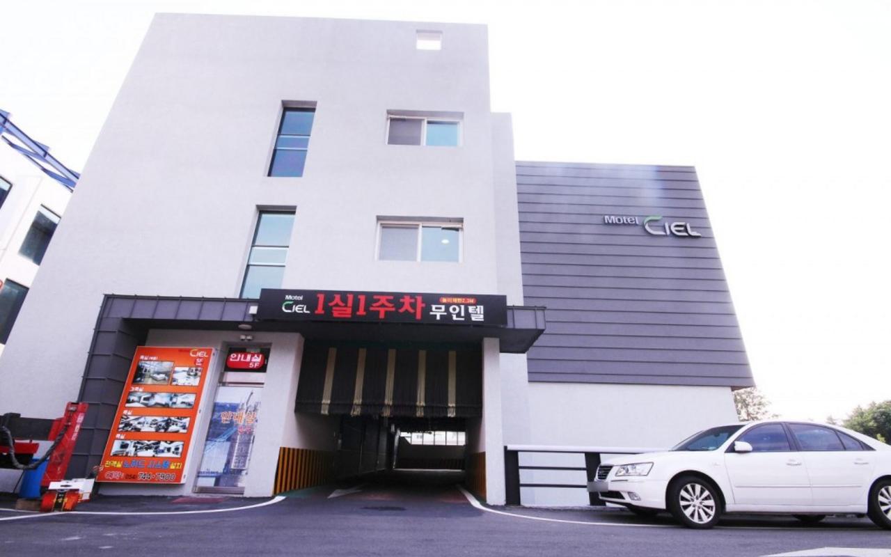 Bomun CL Hotel 사진 2