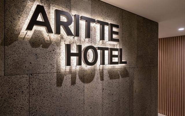 아리테 호텔