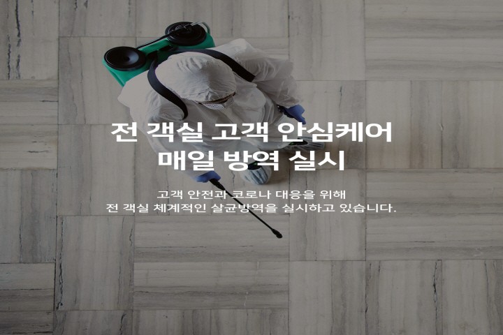 https://yaimg.yanolja.com/v5/2022/09/07/13/63189a0e1d63b0.62148536.jpg