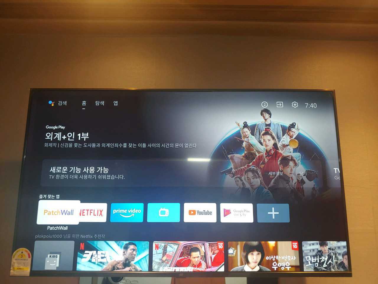 경주 읍성 STAY 사진