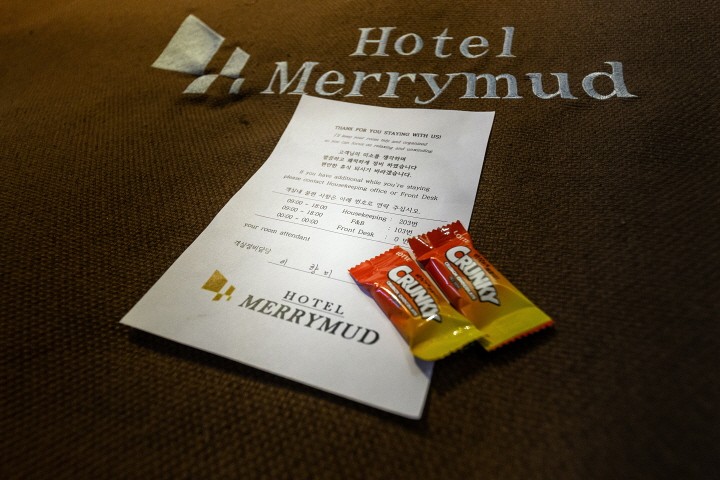 대천 메리머드 호텔 이미지 20