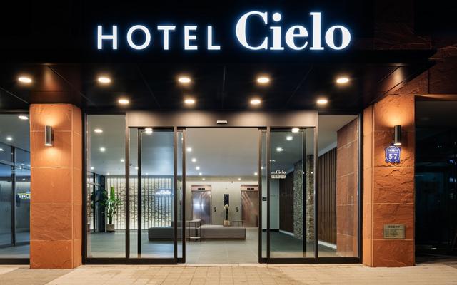 호텔 시엘로 시흥